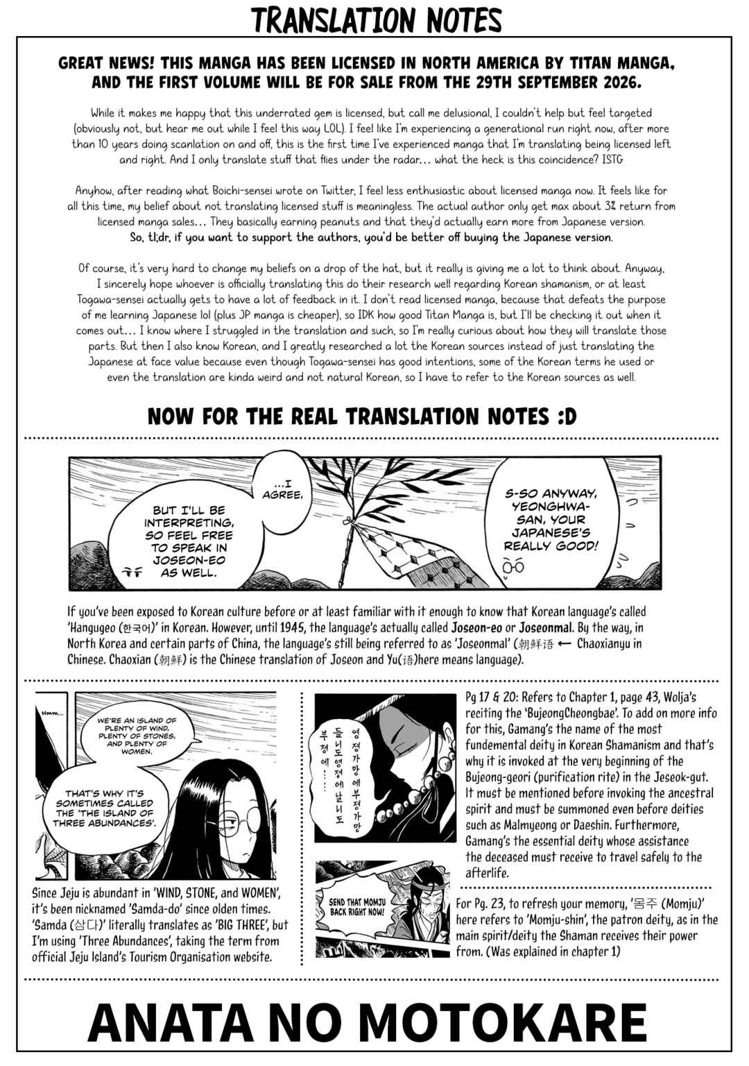 Kokufu Kyoudan Chapter 5 - Page 29