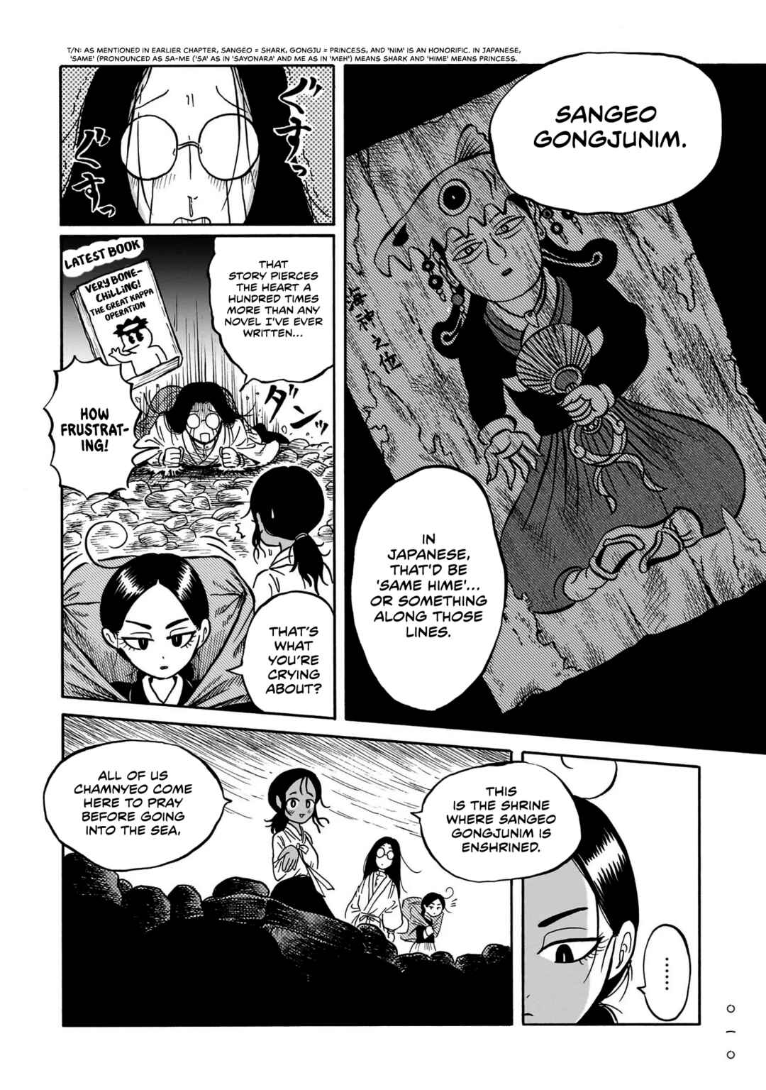 Kokufu Kyoudan Chapter 5 - Page 8