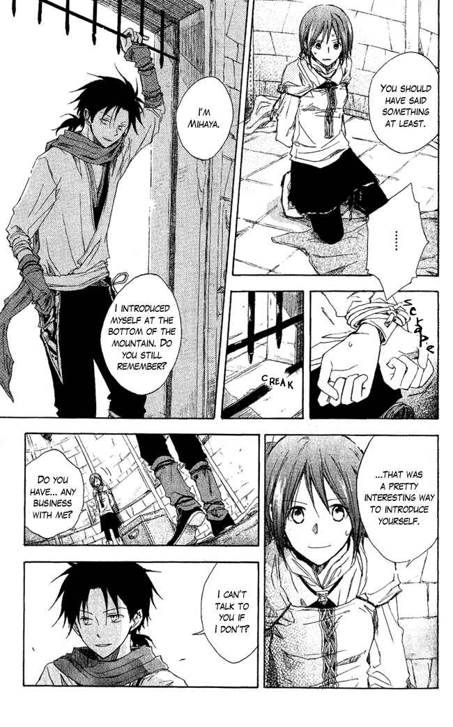 Akagami no Shirayukihime Chapter 2 - Page 14