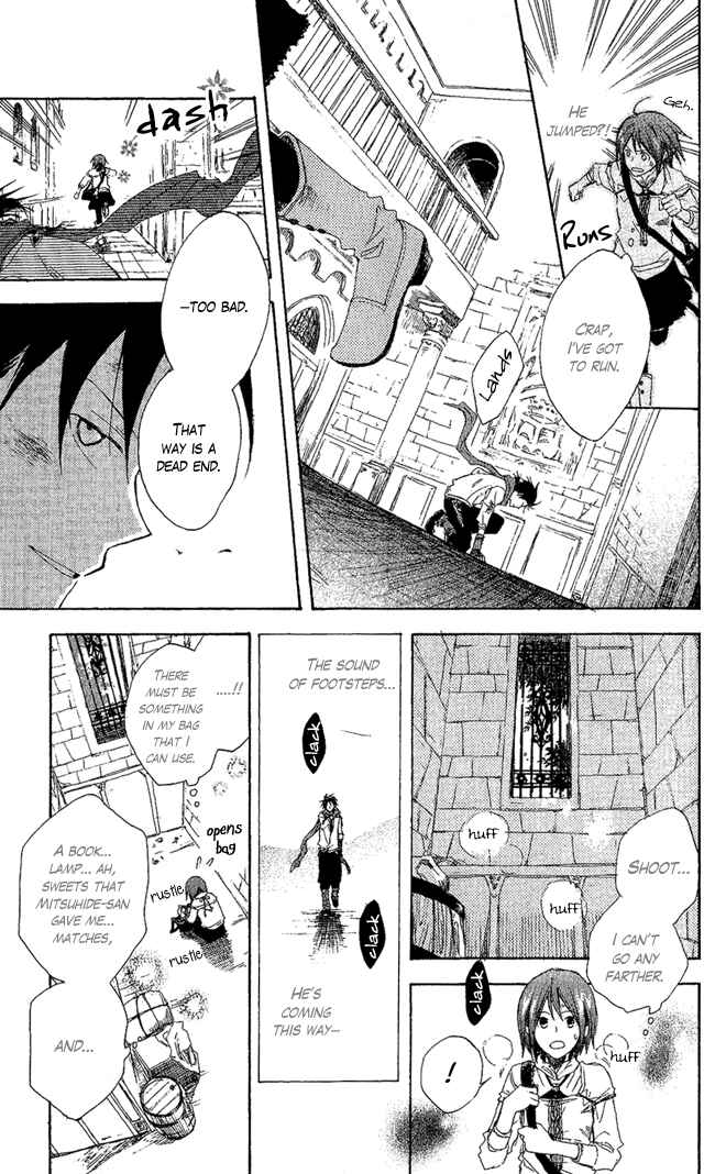 Akagami no Shirayukihime Chapter 2 - Page 22