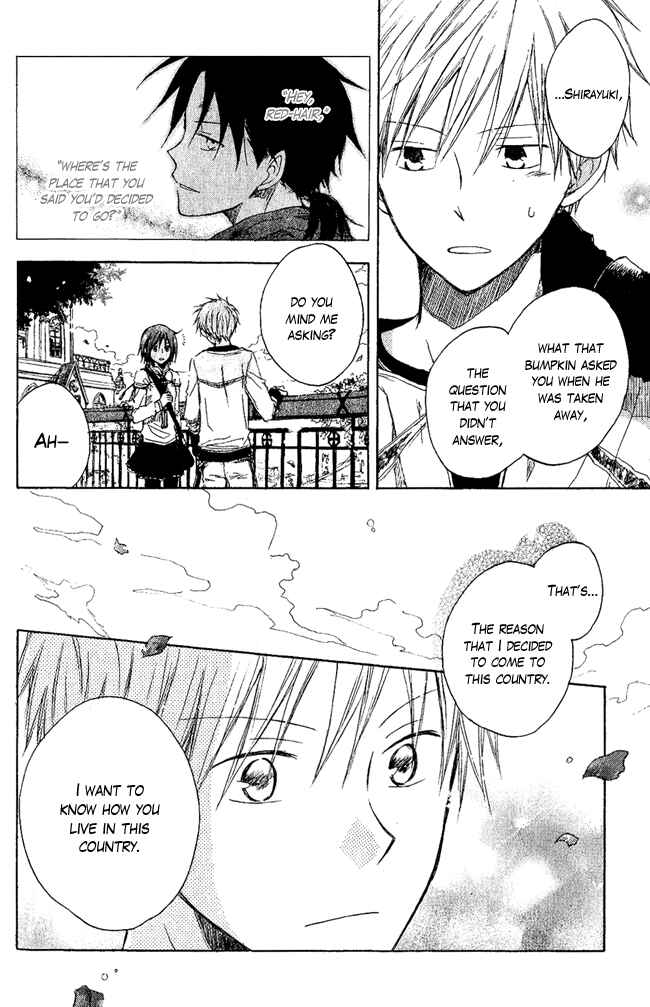 Akagami no Shirayukihime Chapter 2 - Page 39