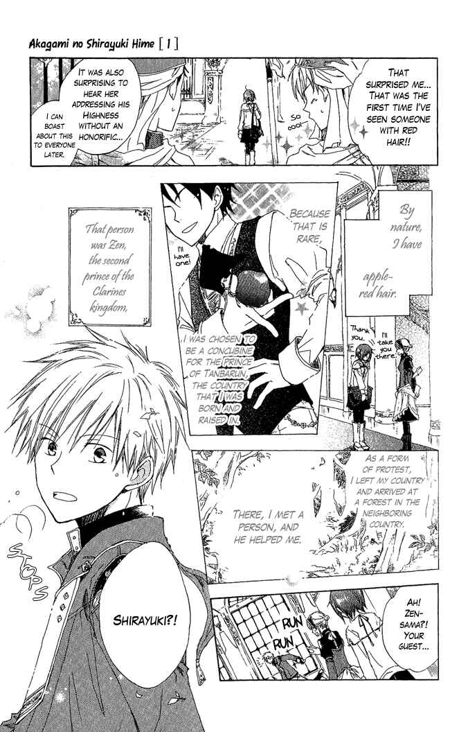 Akagami no Shirayukihime Chapter 2 - Page 4