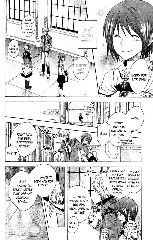 Akagami no Shirayukihime Chapter 2 - Page 5