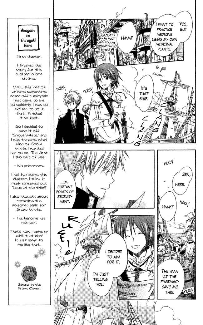 Akagami no Shirayukihime Chapter 2 - Page 8