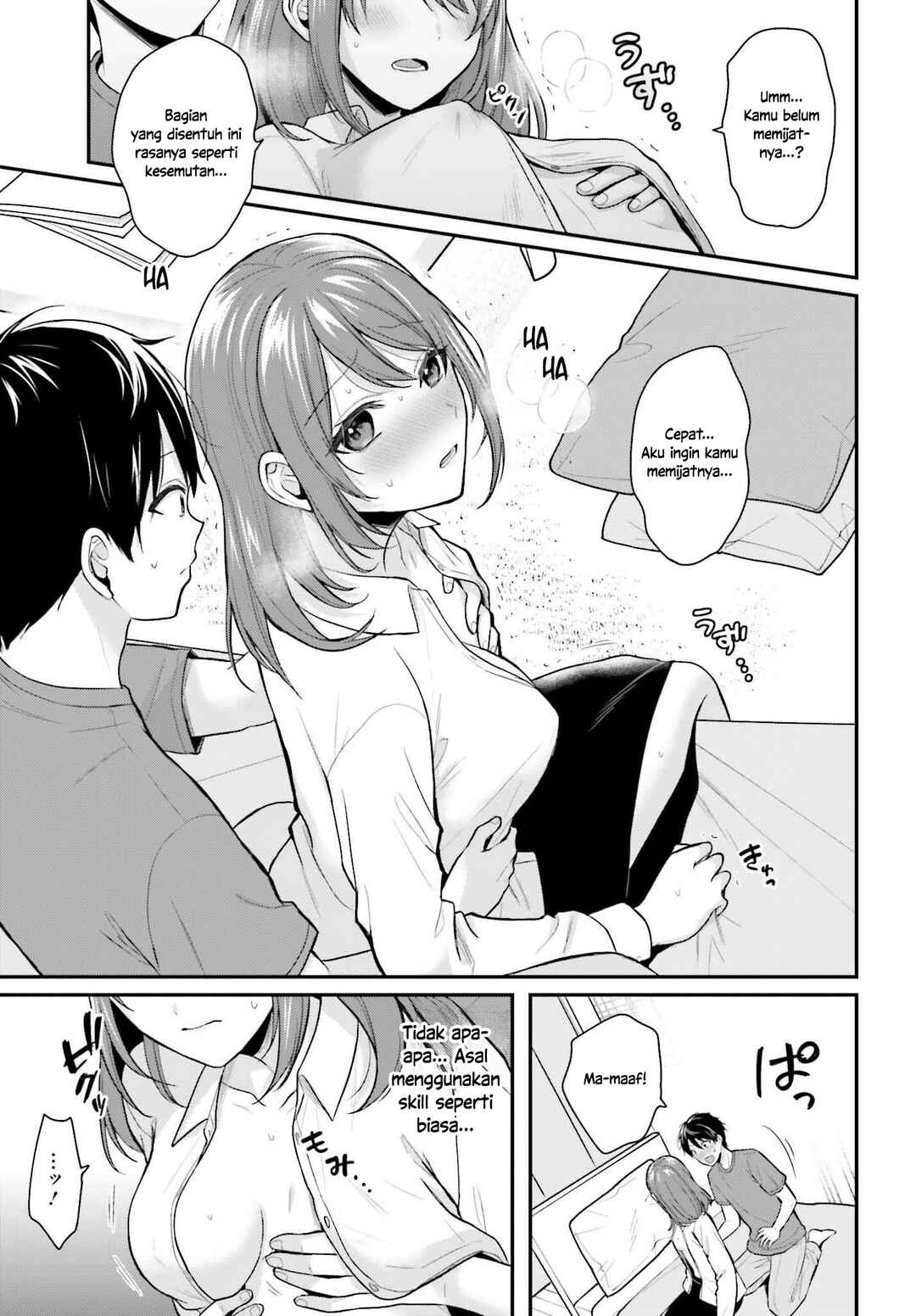 Boukensha ni Narenakatta Ore, Skill [Oppai Kyousei] de Nayameru Anoko wo Hitotasuke!? Chapter 16 - Page 3