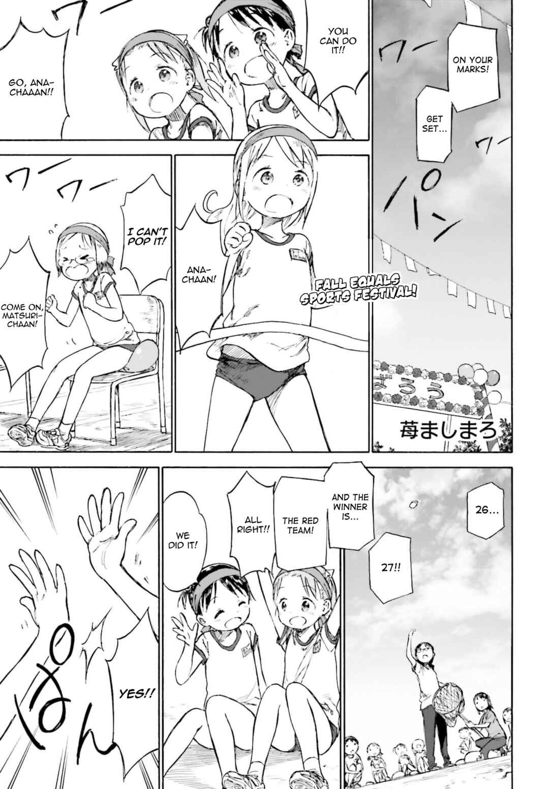 Ichigo Mashimaro Chapter 87 - Page 1