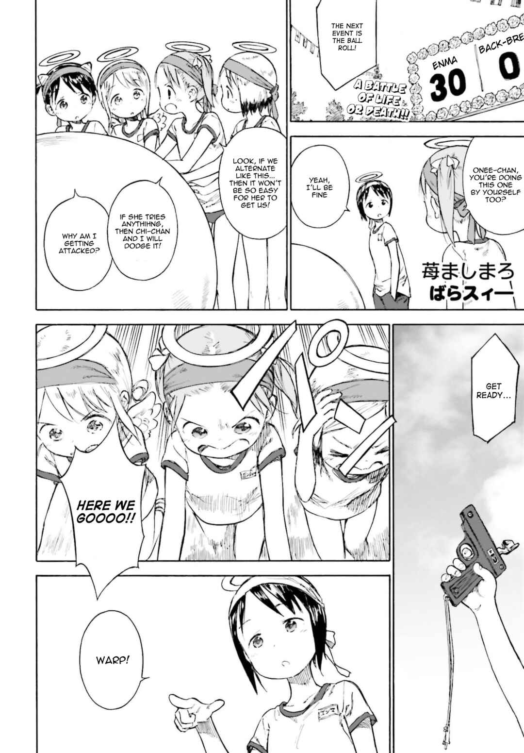 Ichigo Mashimaro Chapter 87 - Page 16