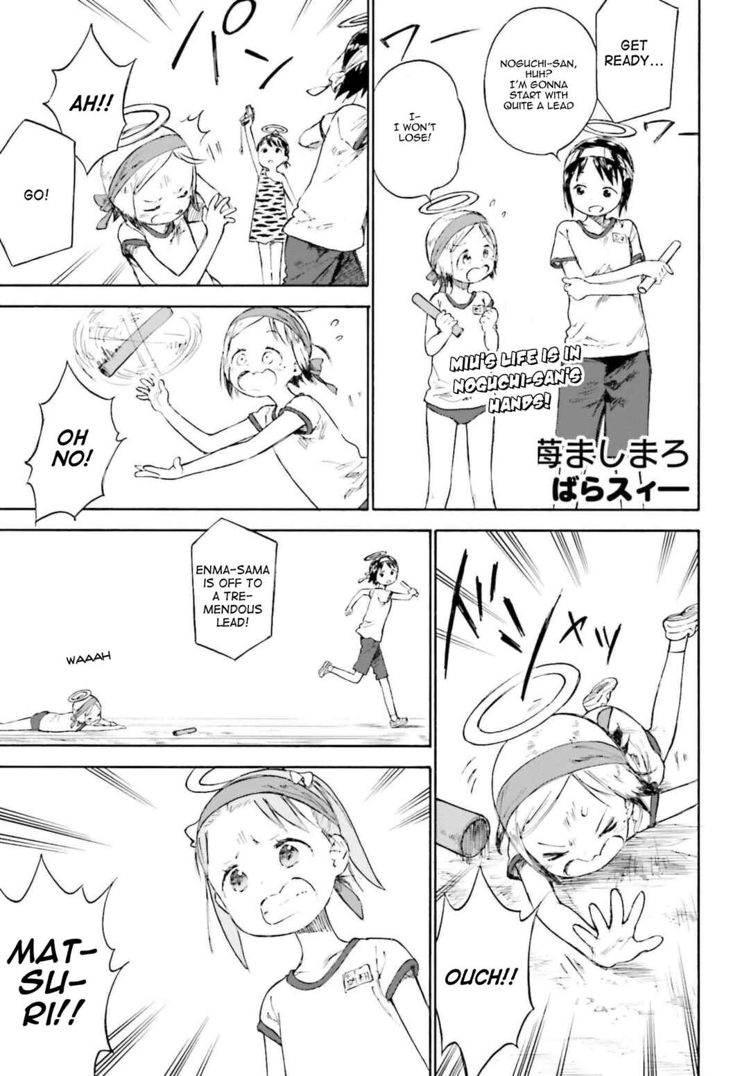Ichigo Mashimaro Chapter 87 - Page 25