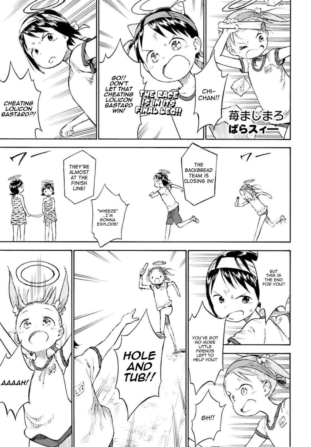 Ichigo Mashimaro Chapter 87 - Page 33