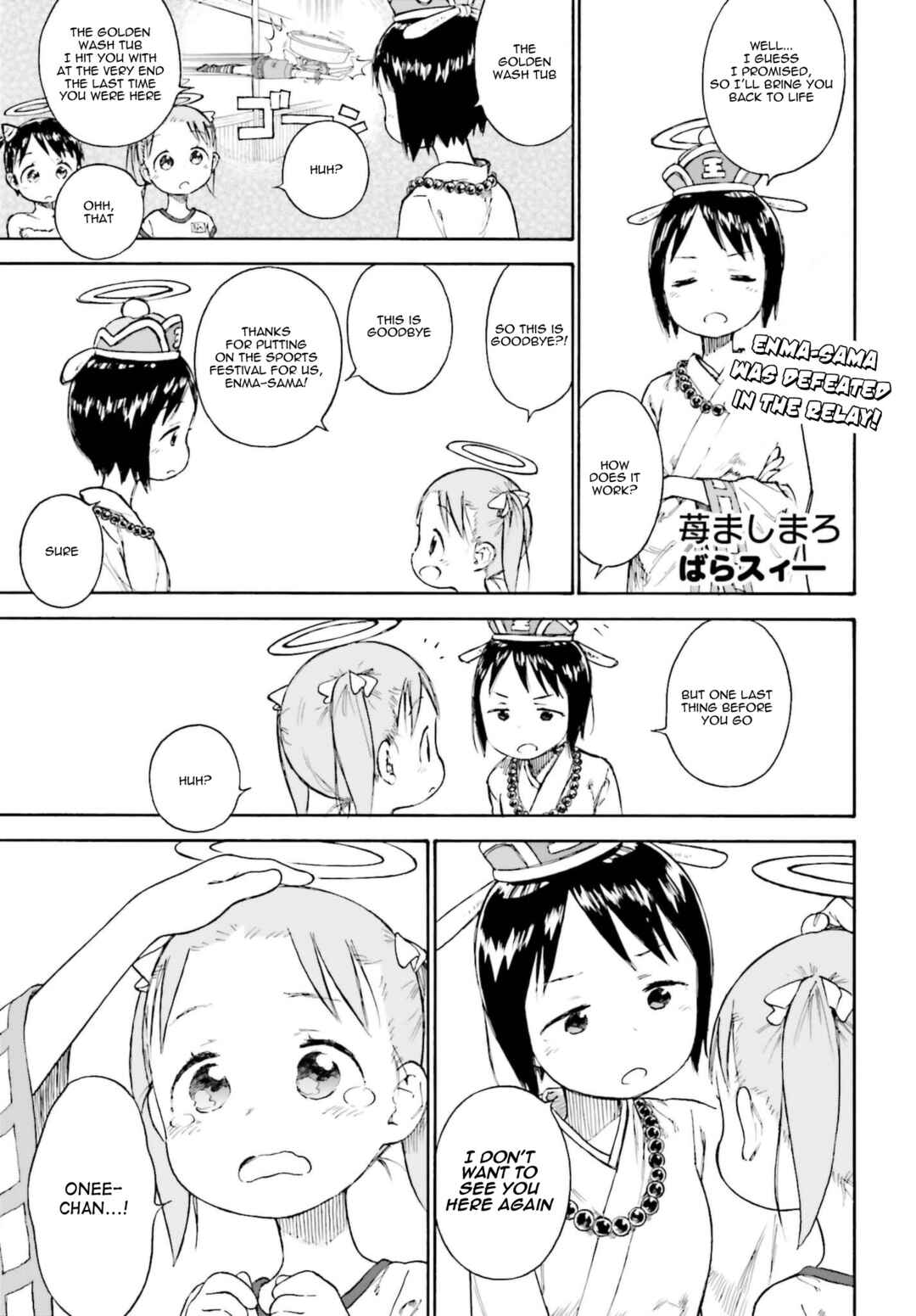 Ichigo Mashimaro Chapter 87 - Page 37