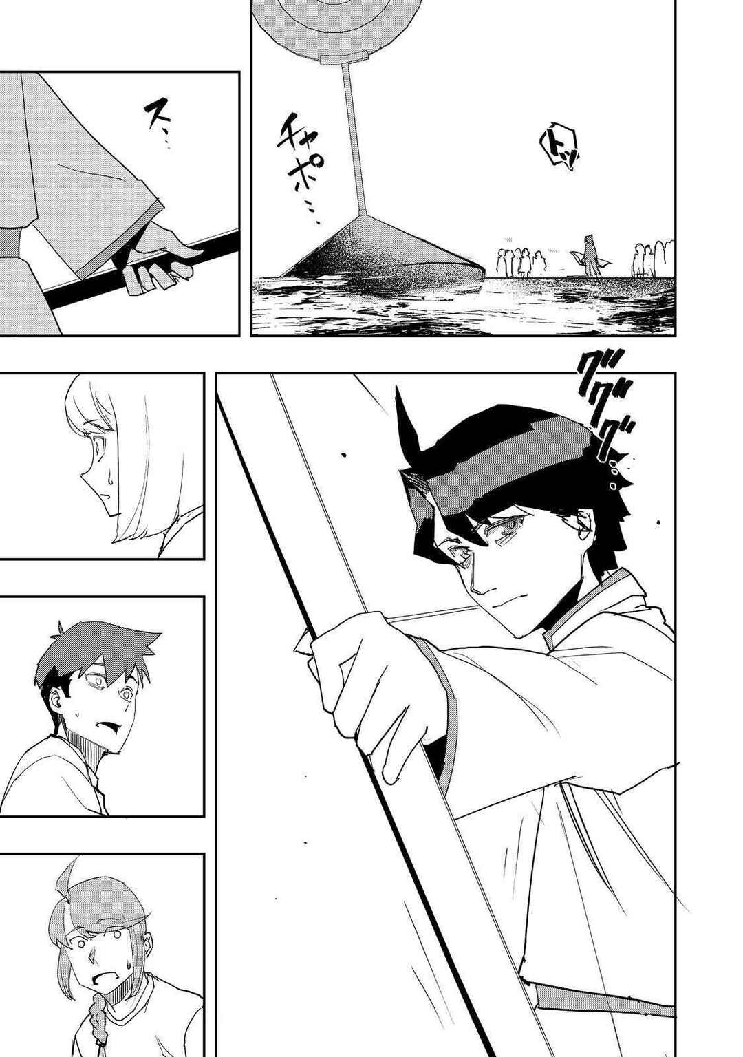 Mizu Zokusei no Mahoutsukai Chapter 34 - Page 17