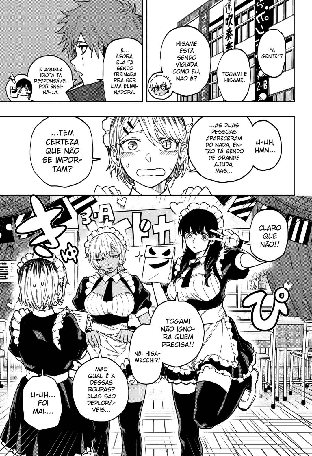 Ruirui Senki Chapter 19 - Page 7
