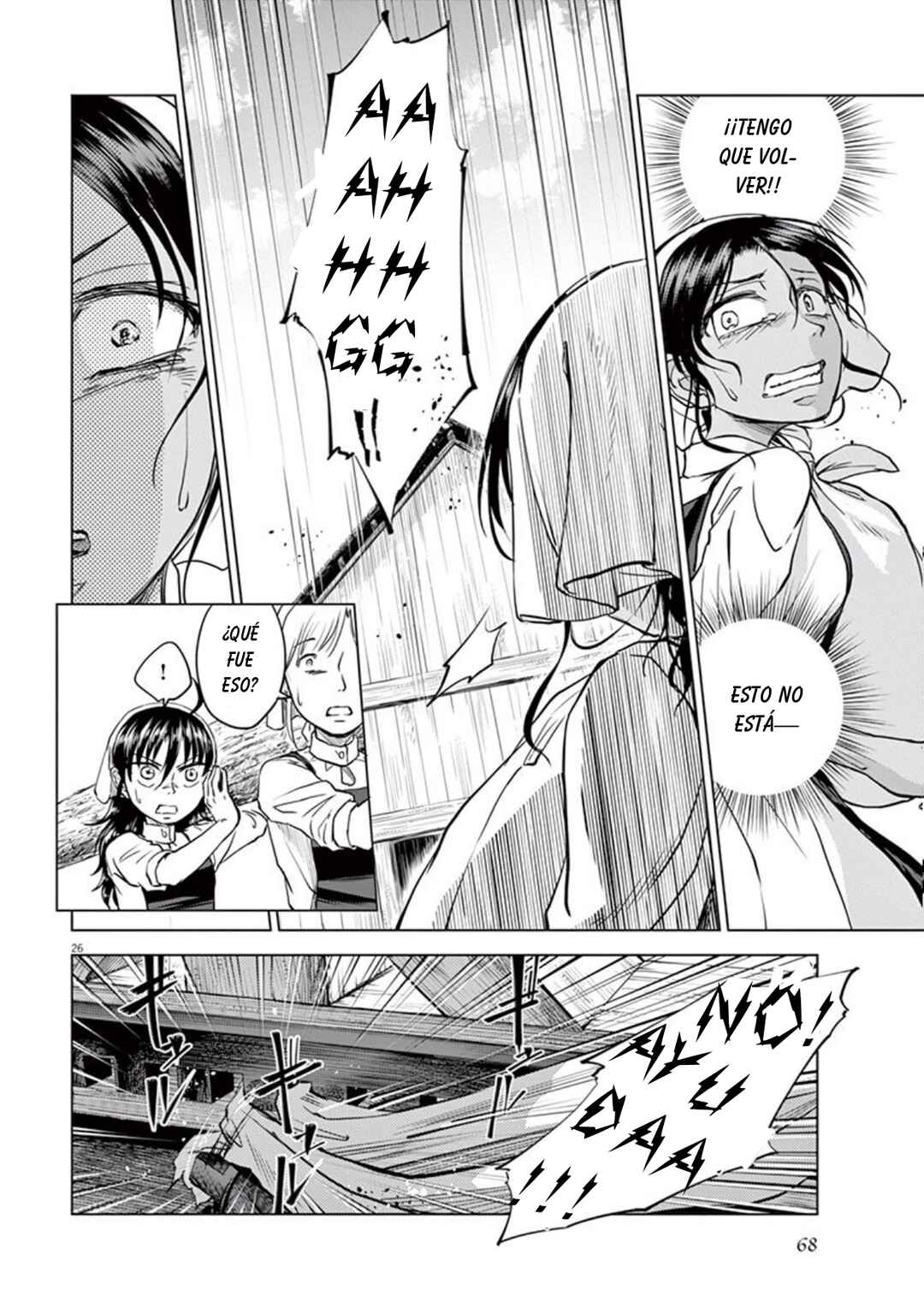 Hengoku no Schwester Chapter 7 - Page 25