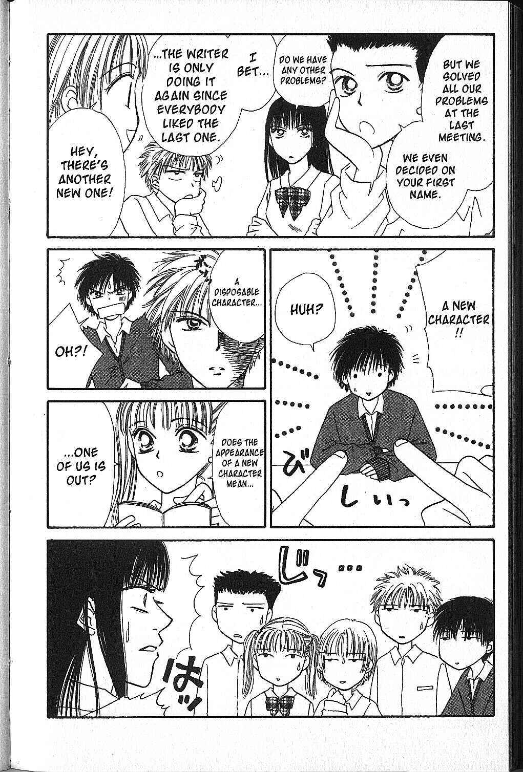 Power!! Chapter 14.2 - Page 2
