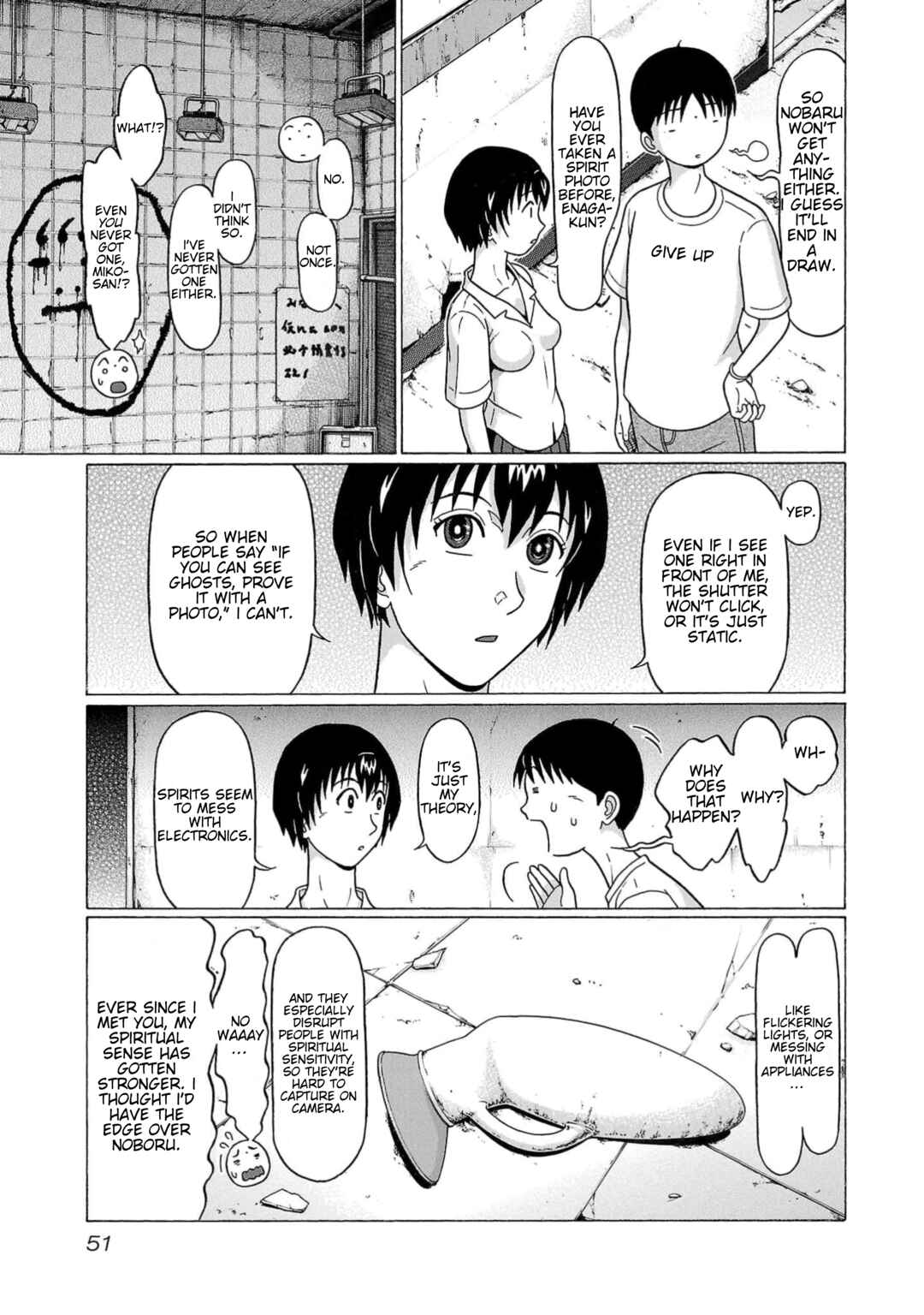 Surikomii! Chapter 11 - Page 5