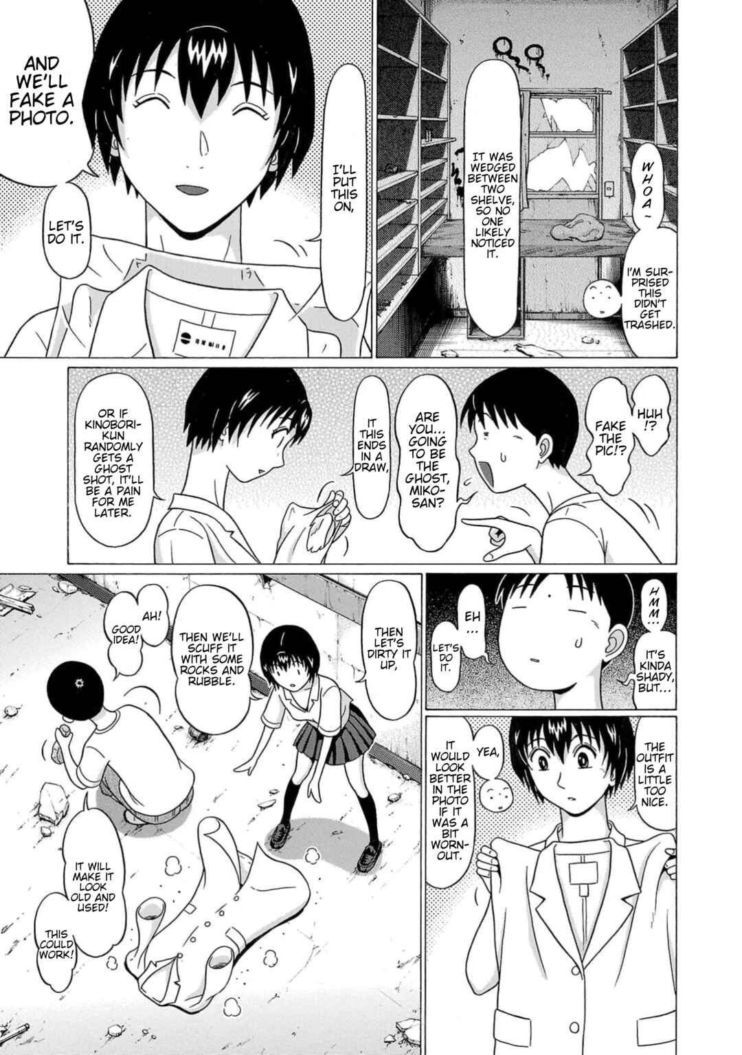 Surikomii! Chapter 11 - Page 7