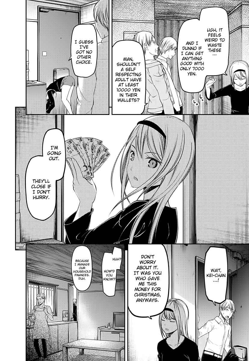 Kaguya-sama: Love Is War Chapter 119 - Page 17