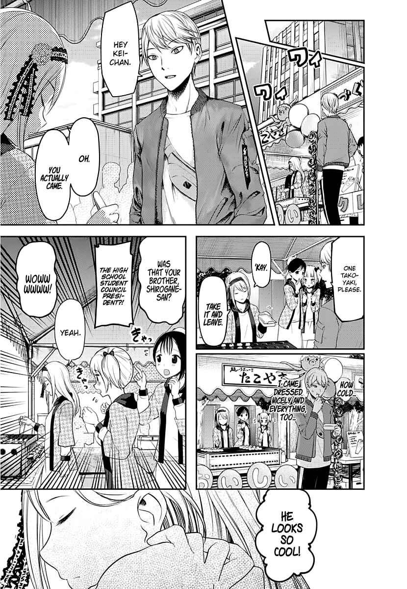Kaguya-sama: Love Is War Chapter 119 - Page 18