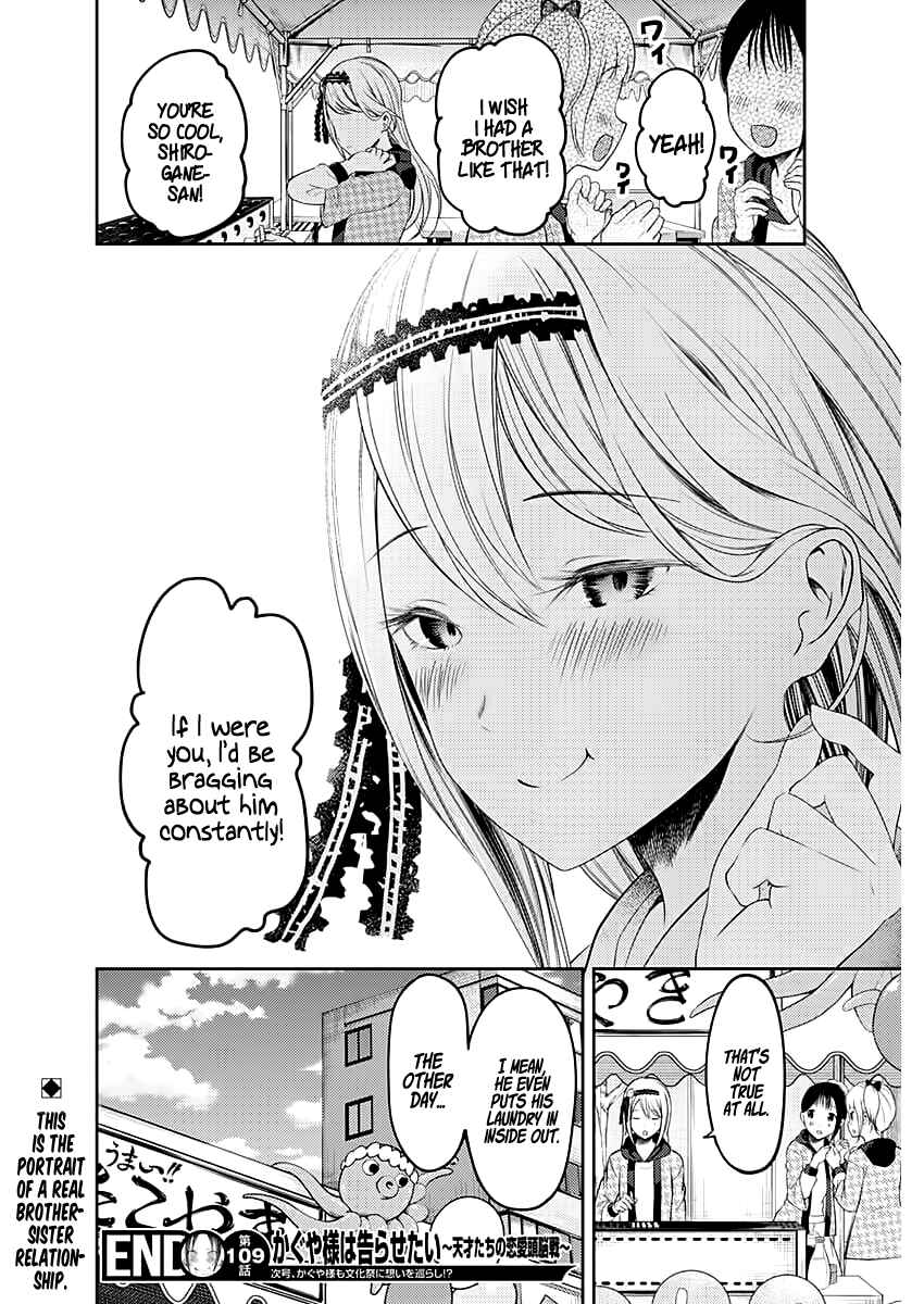 Kaguya-sama: Love Is War Chapter 119 - Page 19