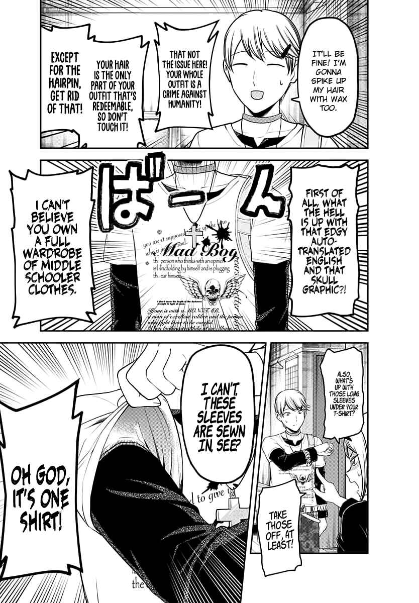 Kaguya-sama: Love Is War Chapter 119 - Page 6