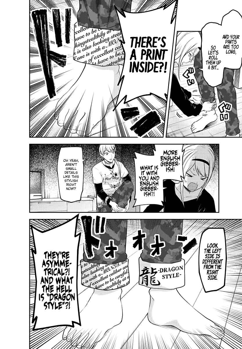 Kaguya-sama: Love Is War Chapter 119 - Page 7