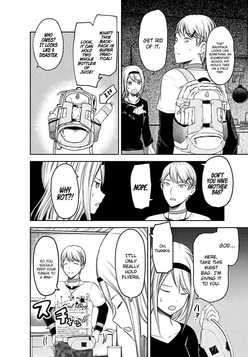 Kaguya-sama: Love Is War Chapter 119 - Page 9