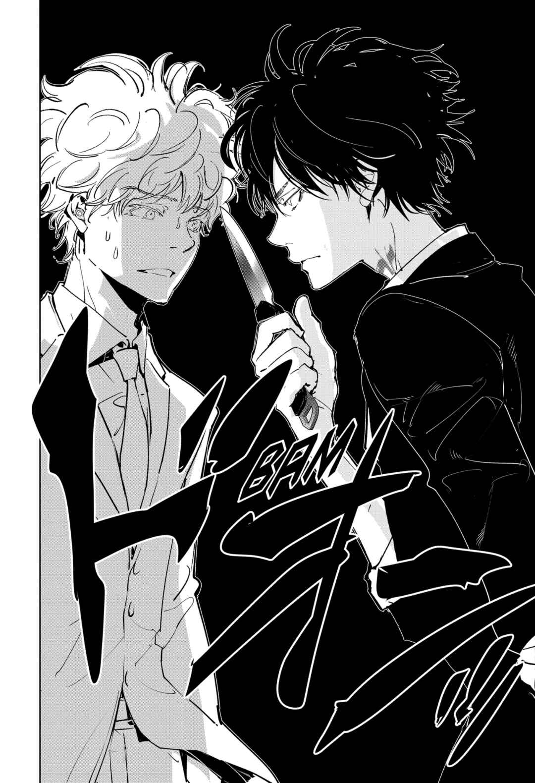 Ron Kamonohashi: Deranged Detective Chapter 93 - Page 18