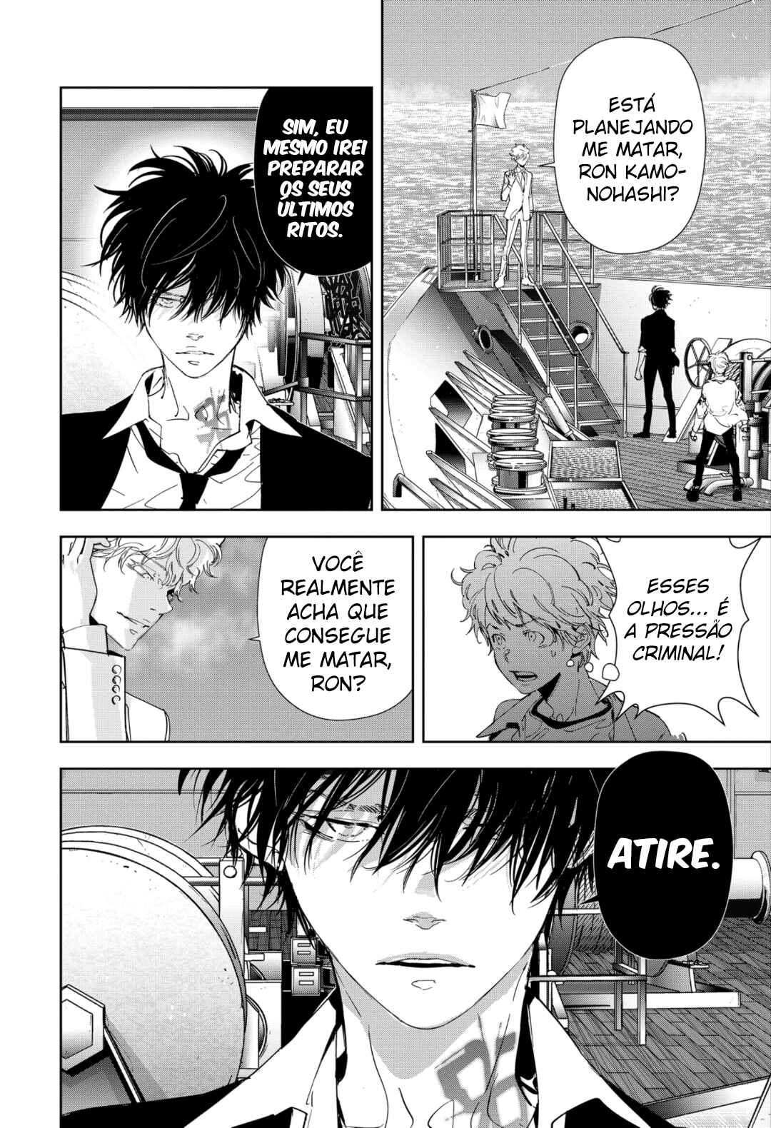 Ron Kamonohashi: Deranged Detective Chapter 93 - Page 4