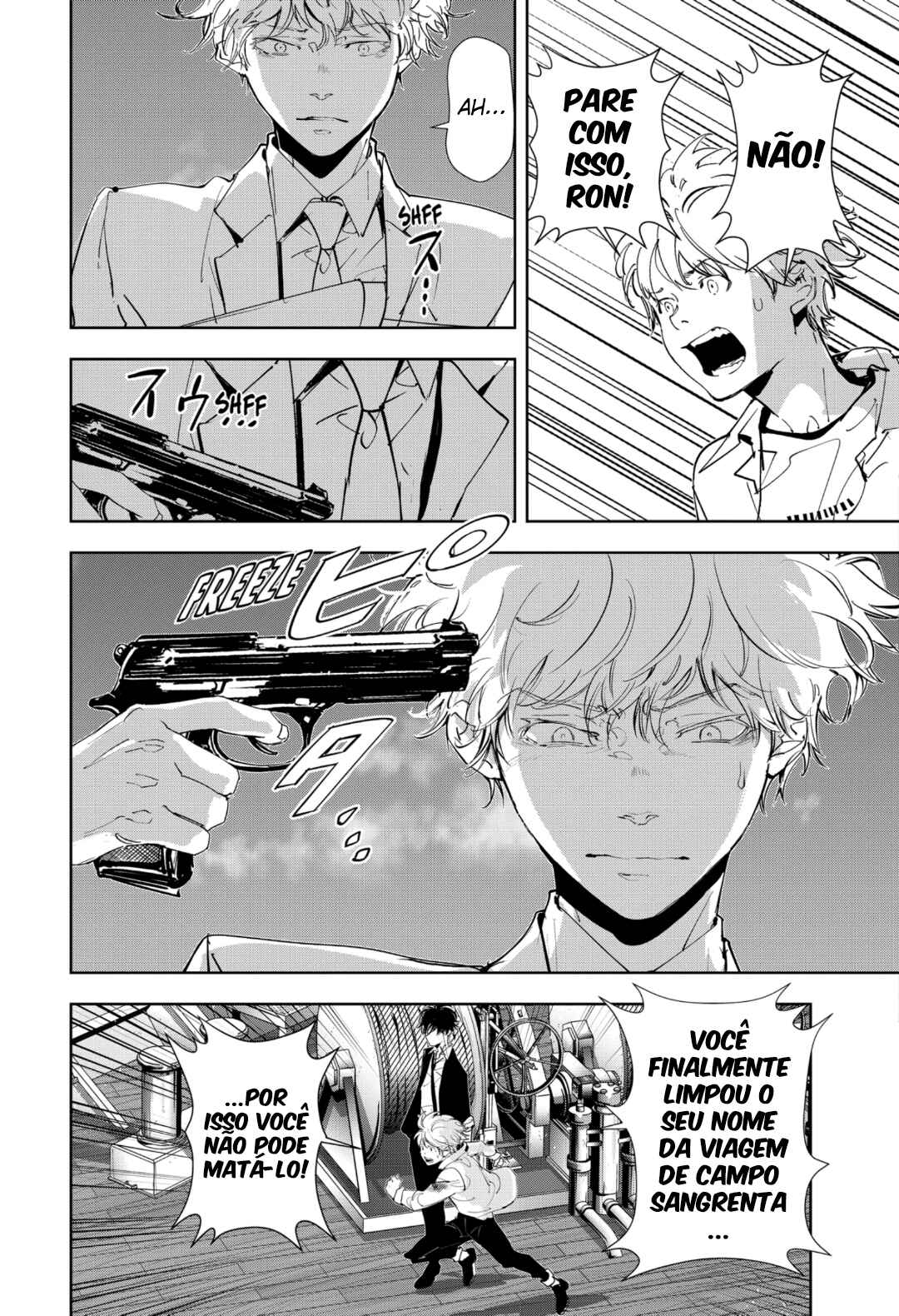 Ron Kamonohashi: Deranged Detective Chapter 93 - Page 6
