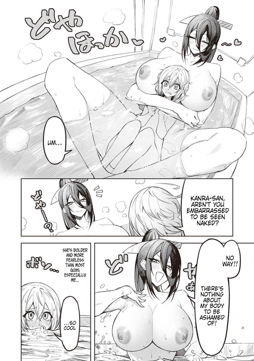 Tengoku de Akuma ga Boku wo Miwaku Suru Chapter 5.5 - Page 6