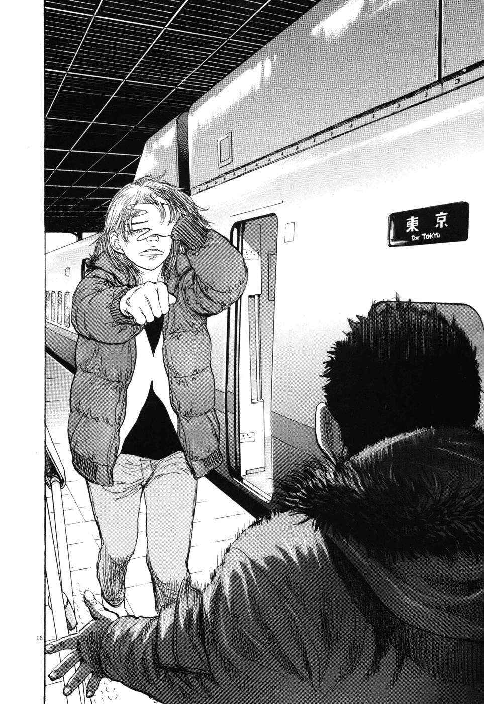Boys on the Run Chapter 91 - Page 15