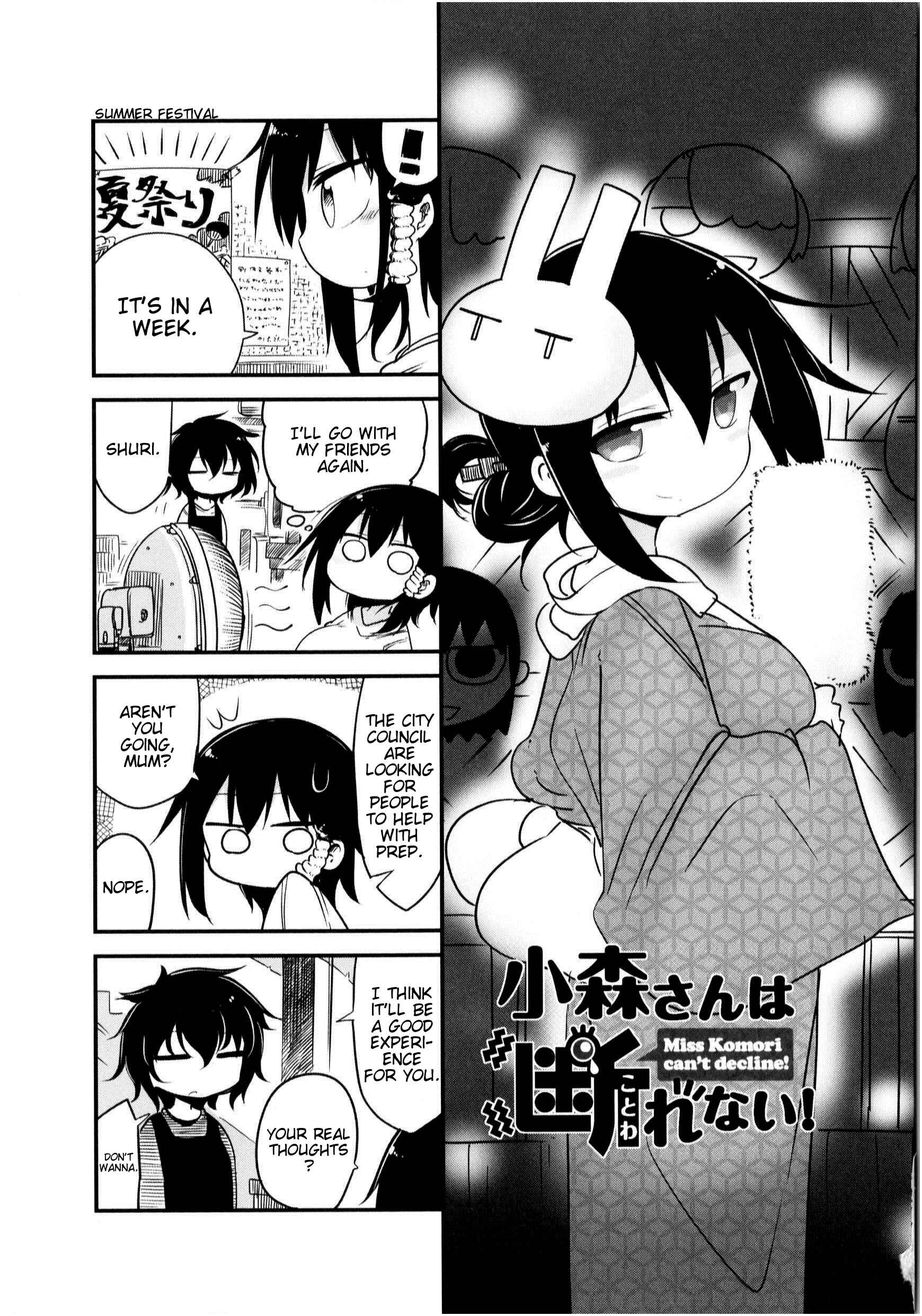 Komori-san wa Kotowarenai! Chapter 19 - Page 1