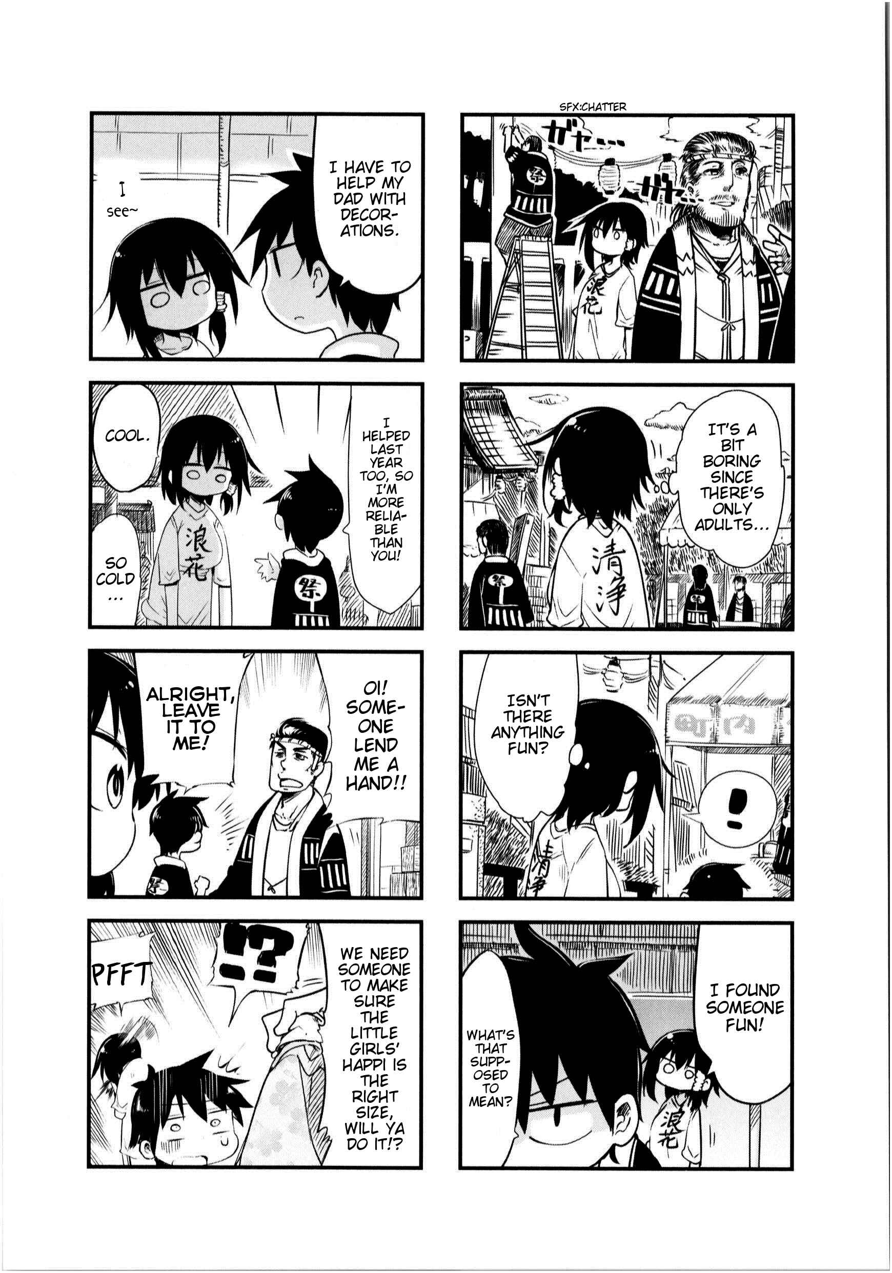 Komori-san wa Kotowarenai! Chapter 19 - Page 2