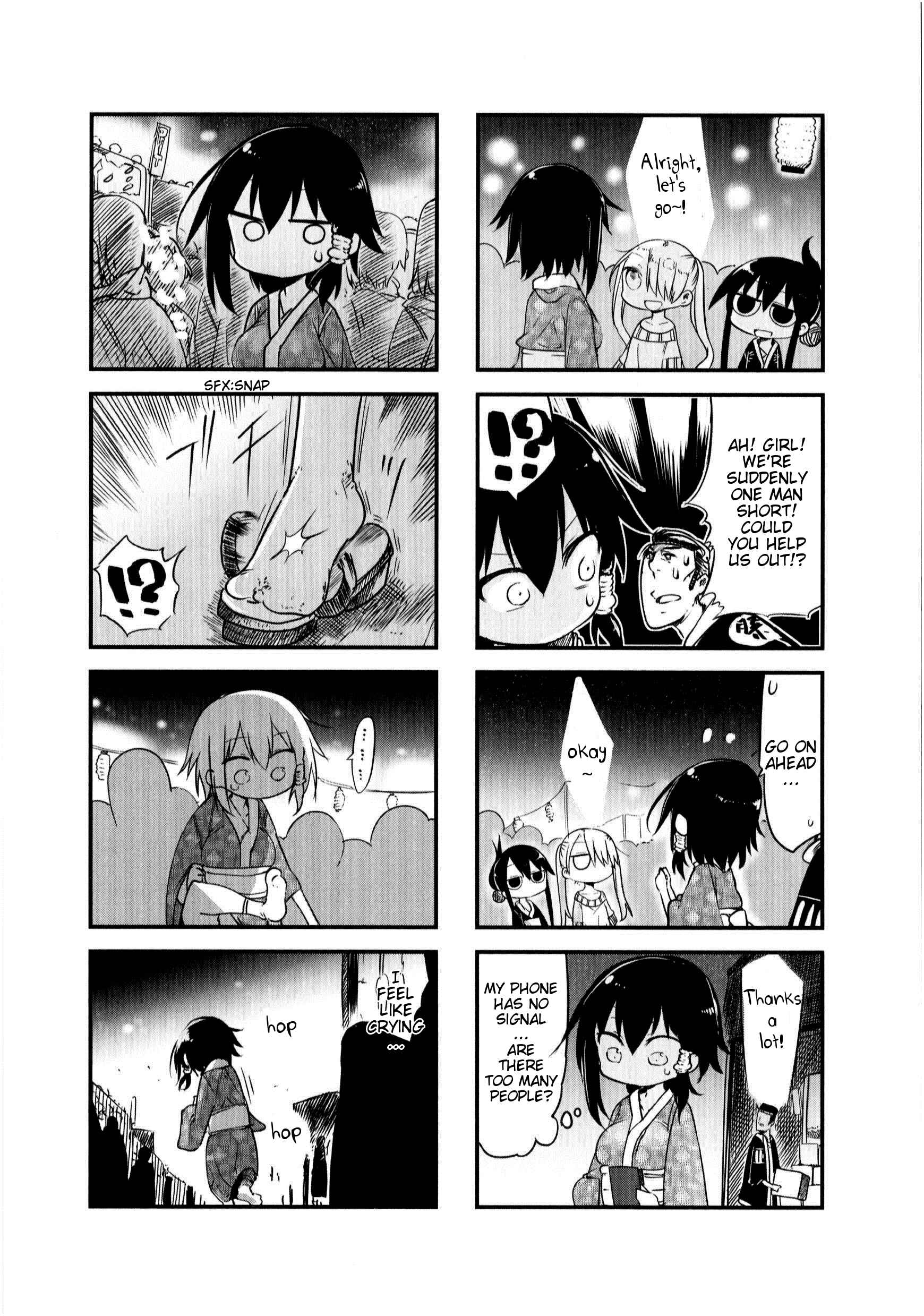 Komori-san wa Kotowarenai! Chapter 19 - Page 6
