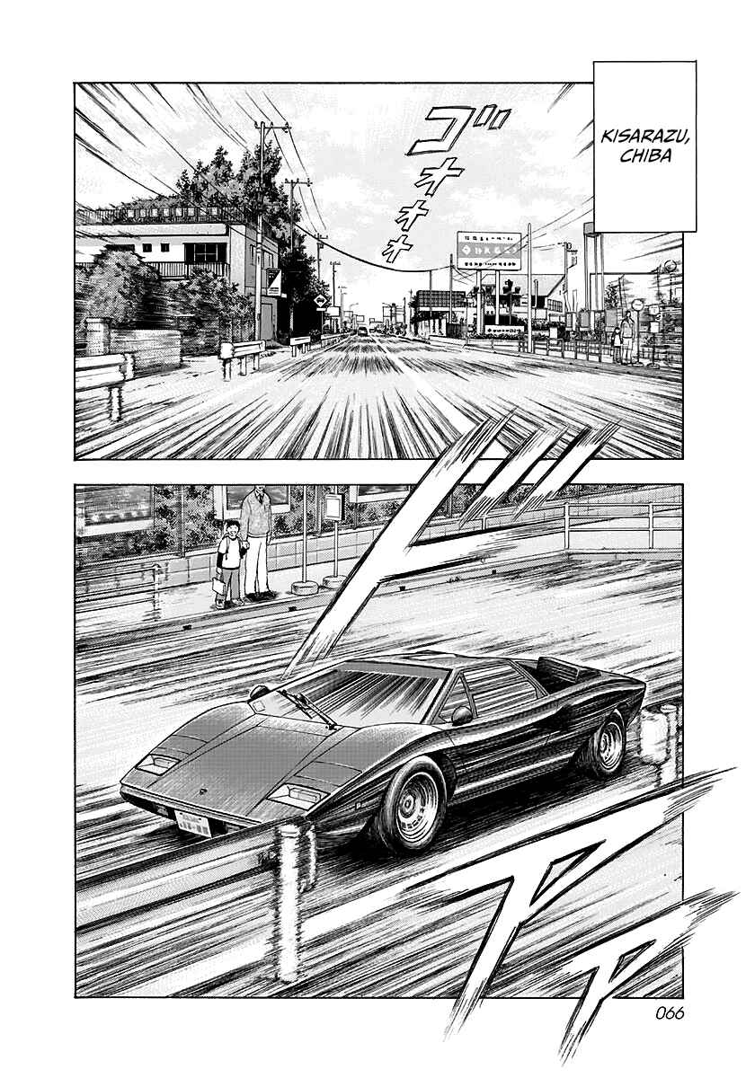 Countach Chapter 39 - Page 2