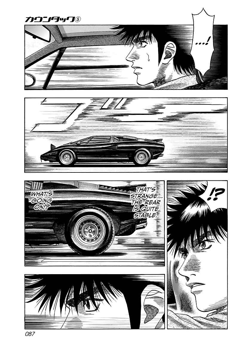Countach Chapter 39 - Page 20