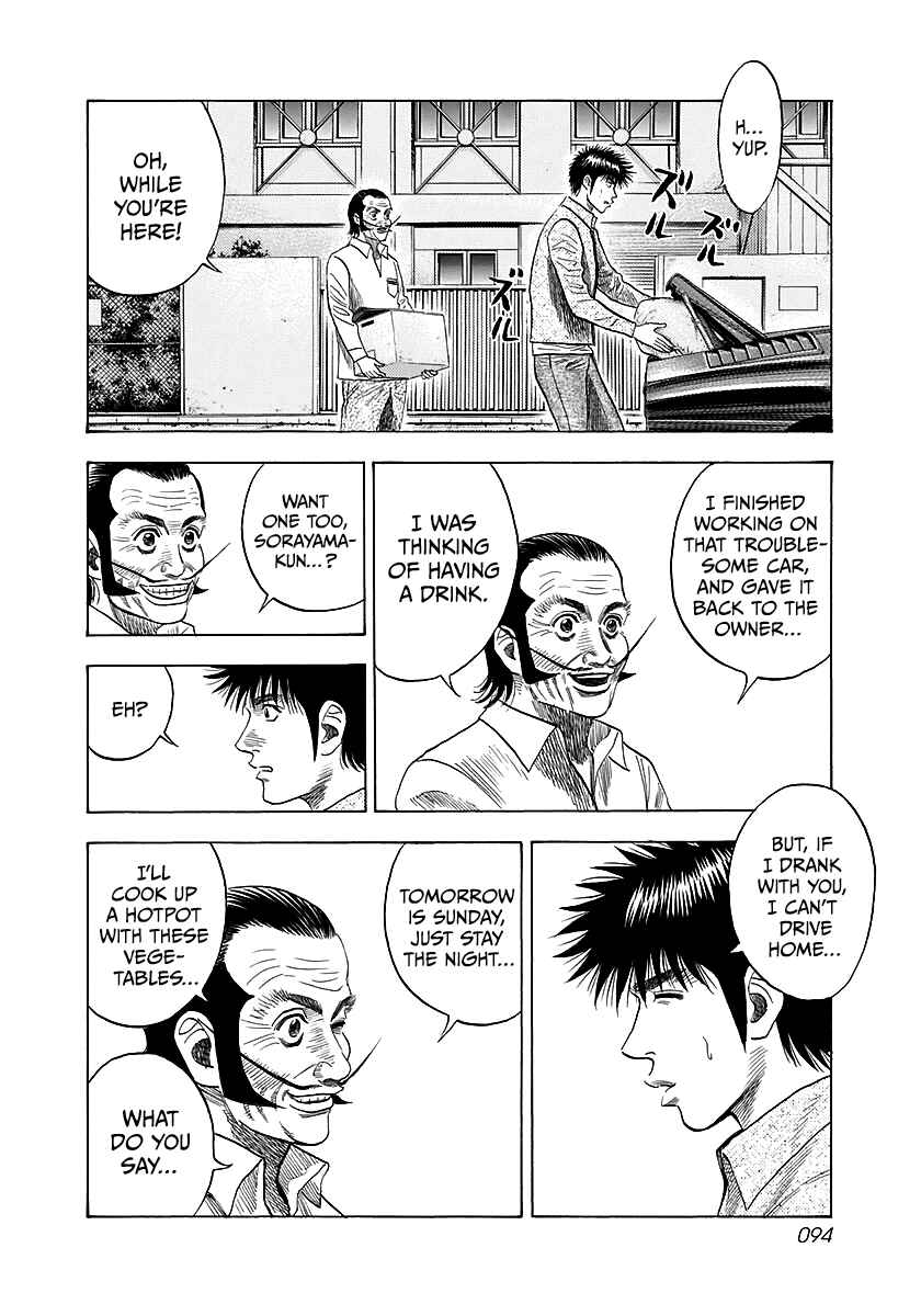 Countach Chapter 39 - Page 27