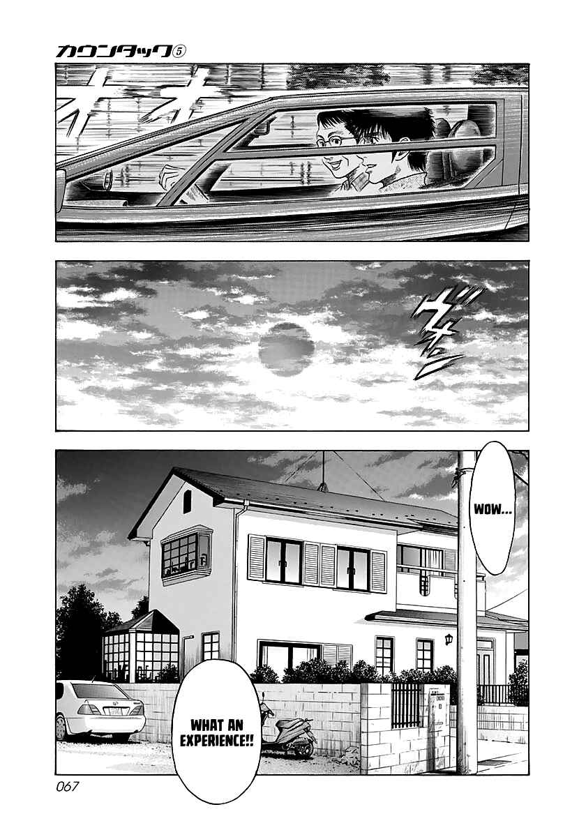 Countach Chapter 39 - Page 3