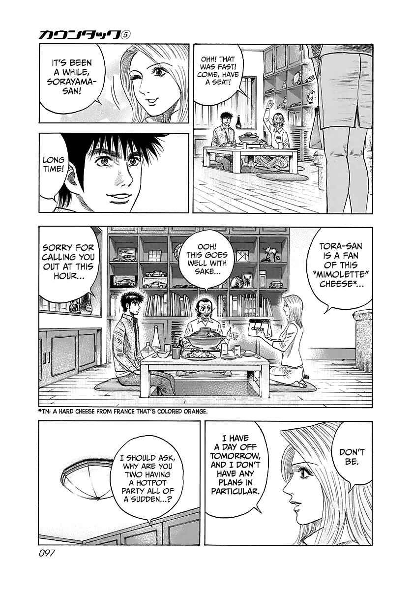 Countach Chapter 39 - Page 30