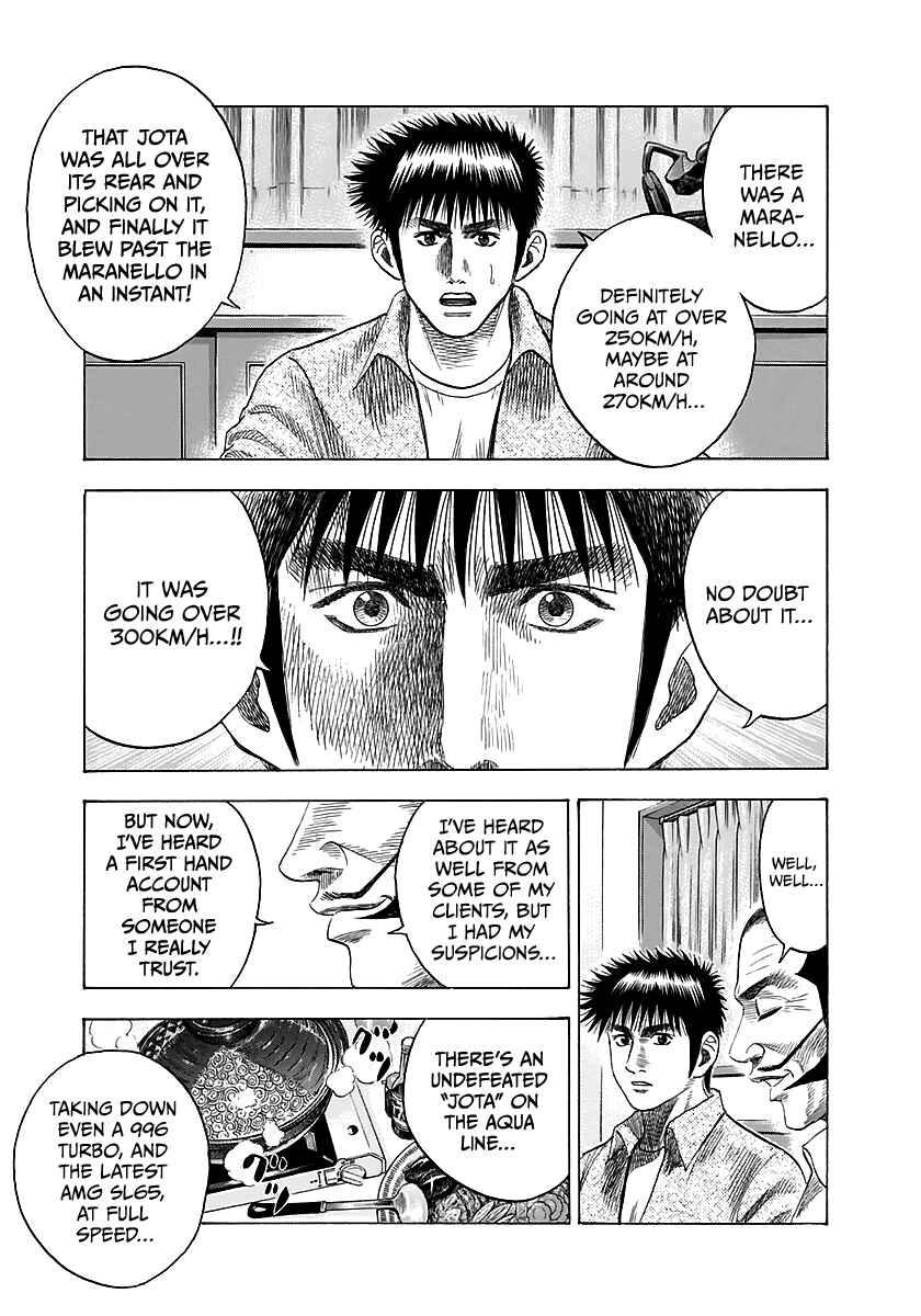 Countach Chapter 39 - Page 32