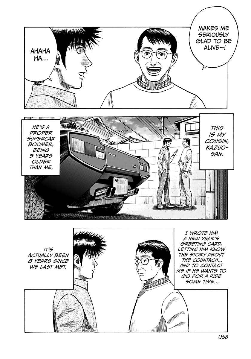 Countach Chapter 39 - Page 4