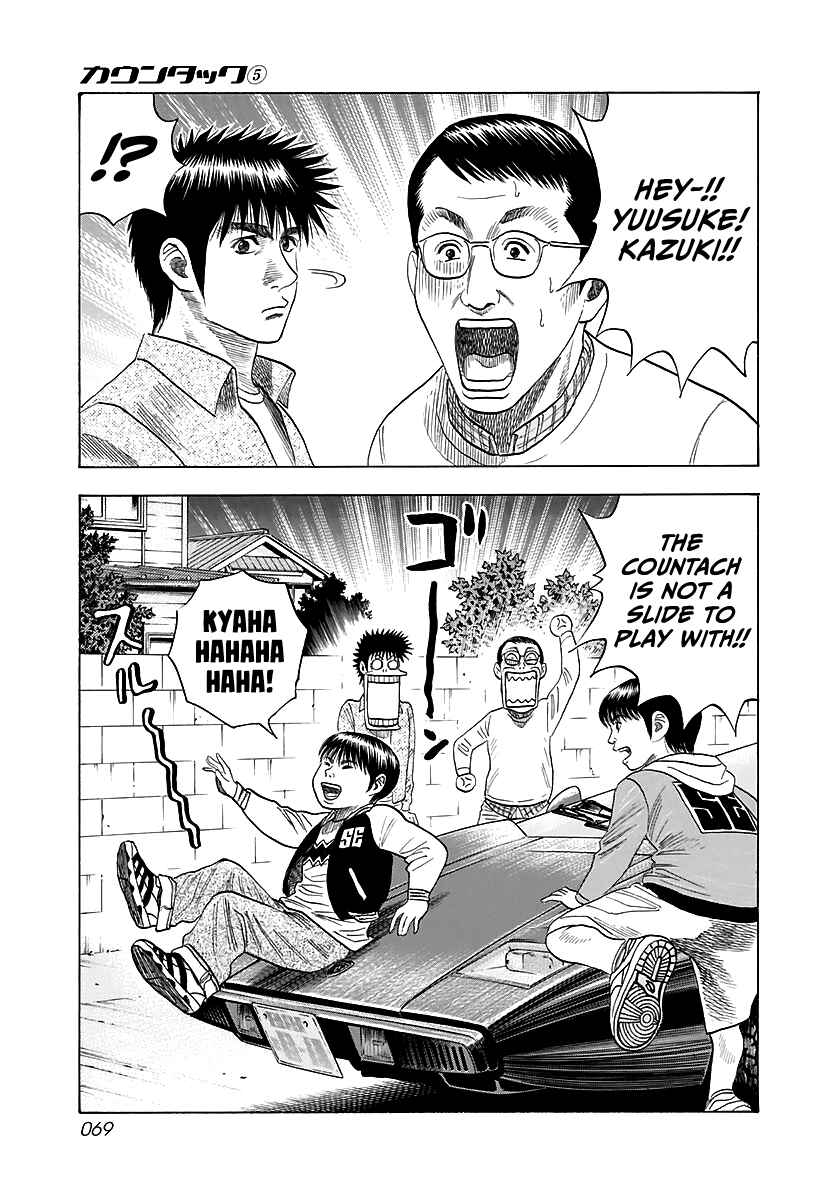 Countach Chapter 39 - Page 5