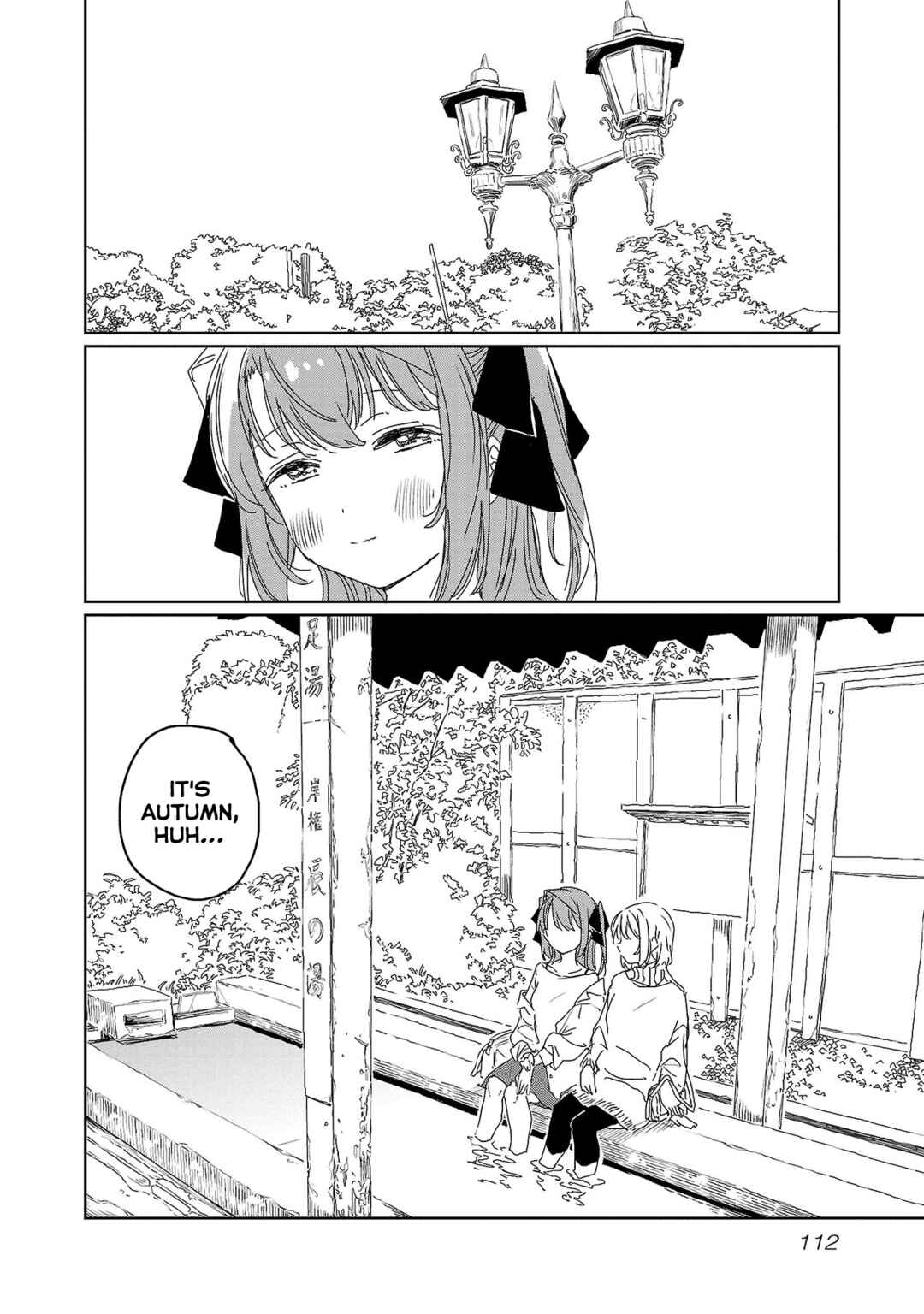 Kamiina Botan, Yoeru Sugata wa Yuri no Hana Chapter 26 - Page 2