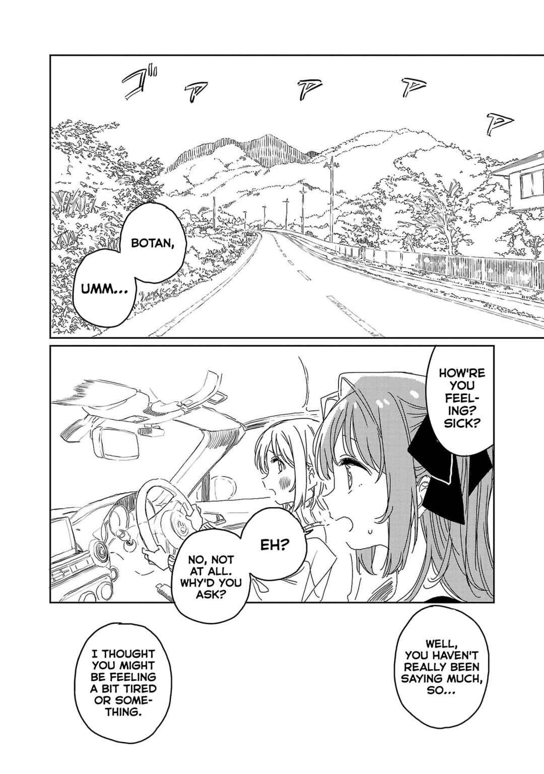 Kamiina Botan, Yoeru Sugata wa Yuri no Hana Chapter 26 - Page 6