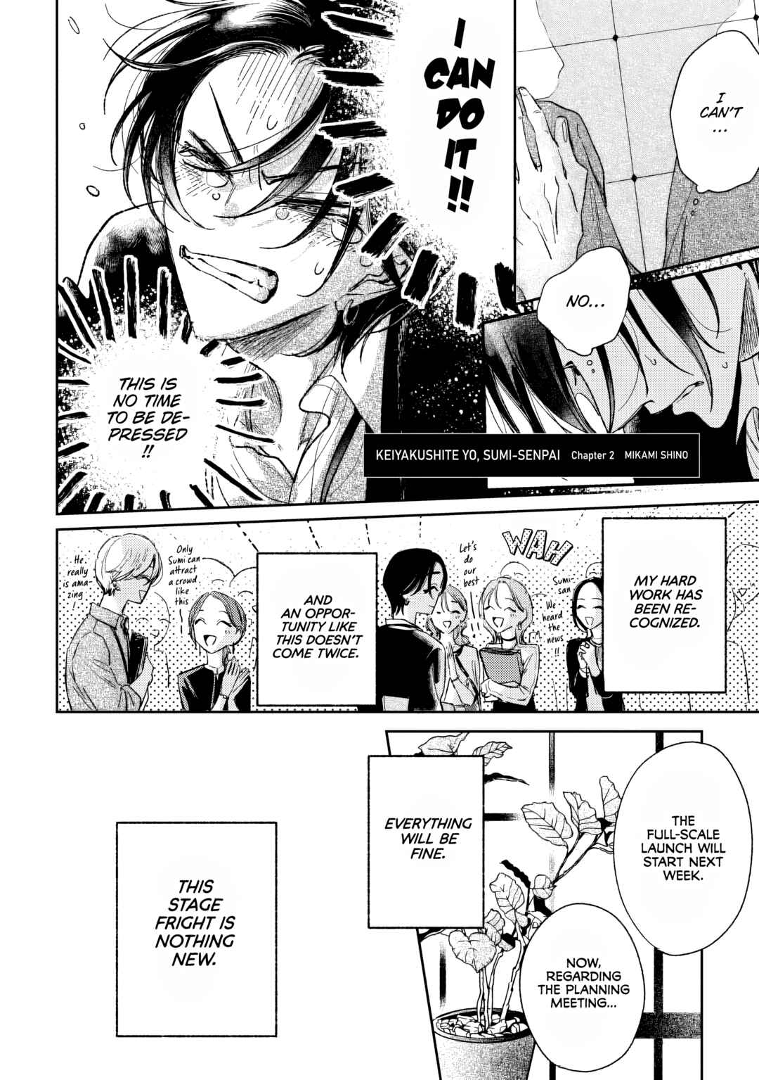 Keiyaku Shite yo, Sumi-senpai Chapter 2 - Page 2