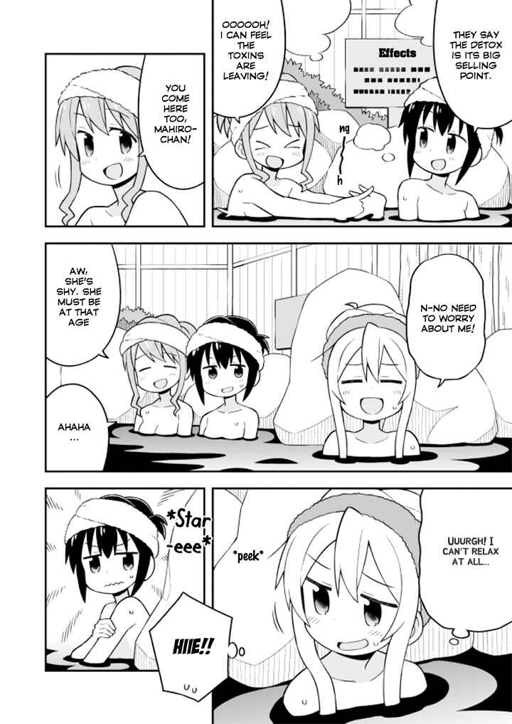 Onii-chan wa Oshimai! Chapter 17 - Page 10