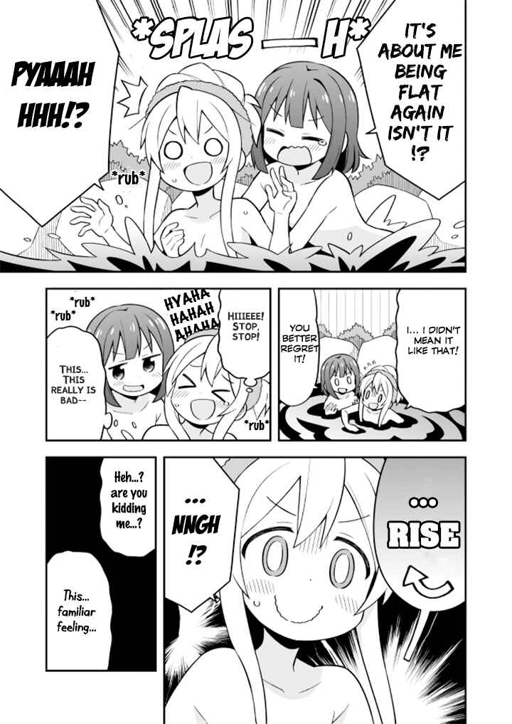 Onii-chan wa Oshimai! Chapter 17 - Page 13