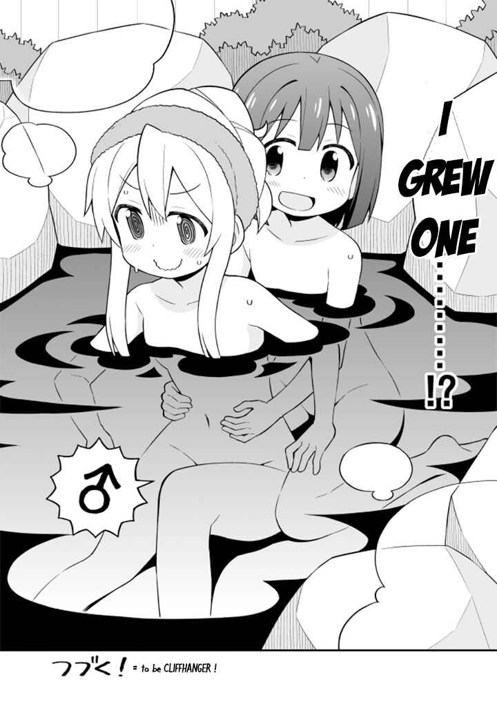 Onii-chan wa Oshimai! Chapter 17 - Page 14