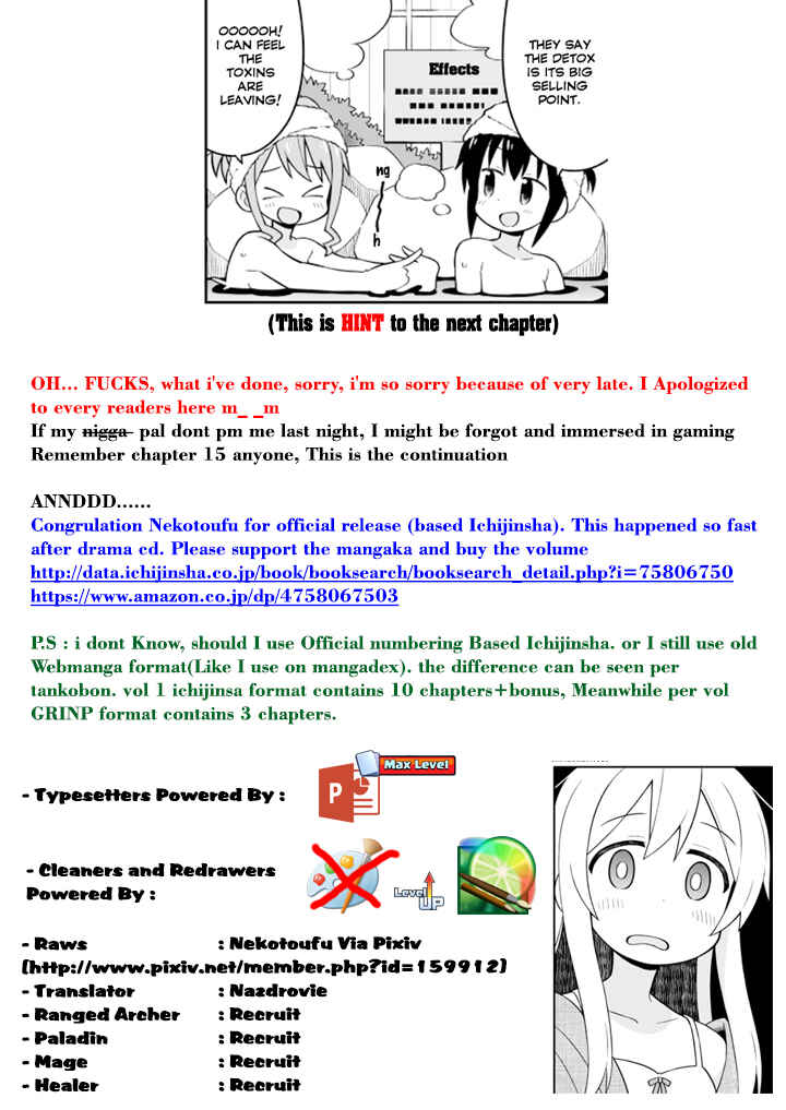 Onii-chan wa Oshimai! Chapter 17 - Page 15