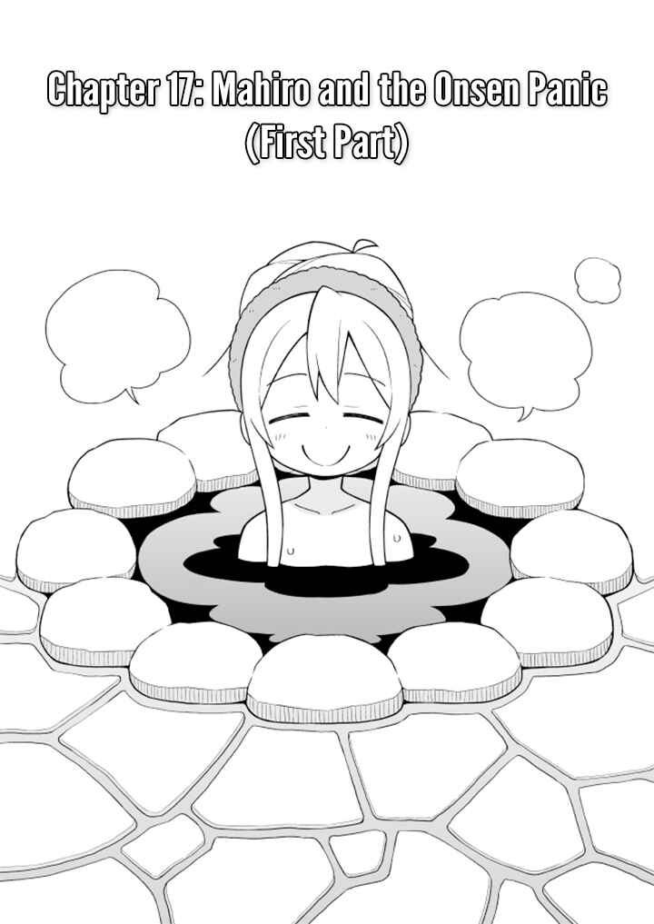 Onii-chan wa Oshimai! Chapter 17 - Page 2